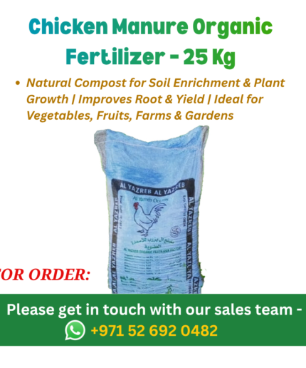 Chicken Manure Organic Fertilizer – 25 Kg