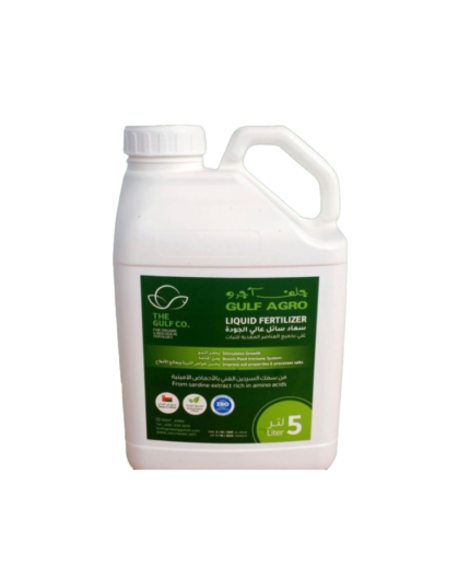 GULF AGRO Fish Fertilizer, 5ltr
