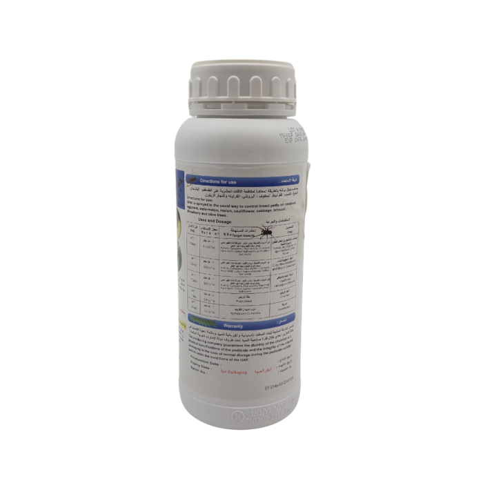 GRIAL 2.5% EC Insecticide – 1 Litre