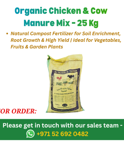 Organic Chicken & Cow Manure Mix – 25 Kg