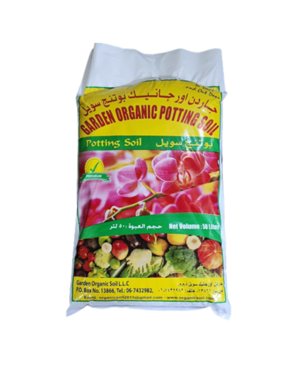 garden potting soil
