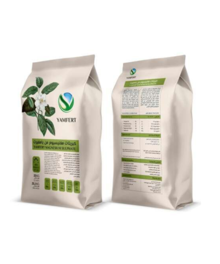 magnesium suphate fertilizer