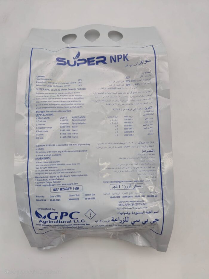 GPC SUPER - 20-20-20 Balanced NPK Fertilizer