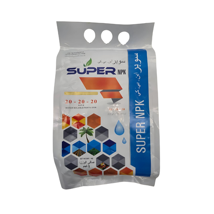 GPC SUPER - 20-20-20 Balanced NPK Fertilizer