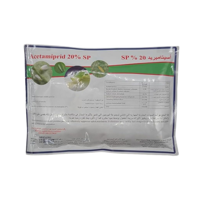 Acetamiprid 20% SP Insecticide – 100g