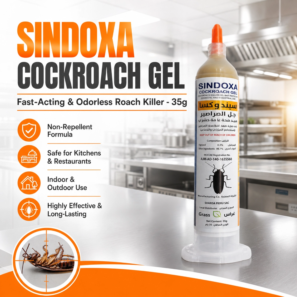 Sindoxa Cockroach Gel | 35g, Cockroach killer