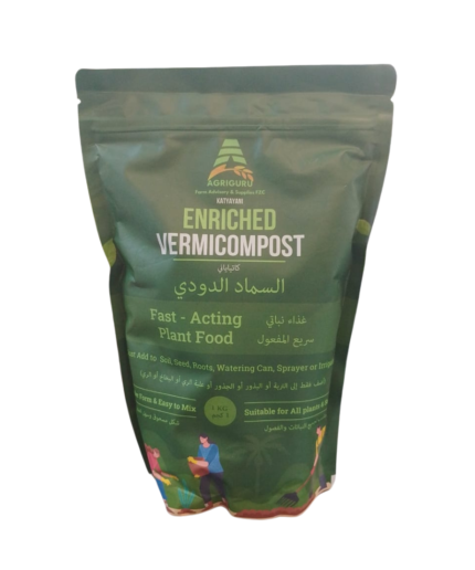 Vermi compost