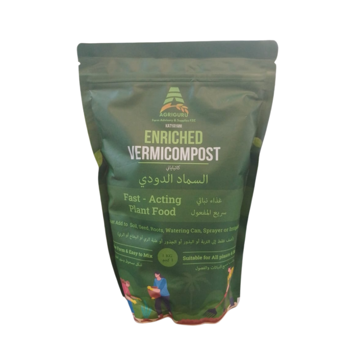 Vermi compost