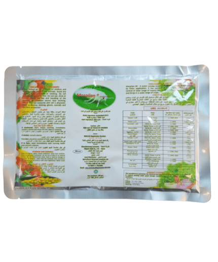 Mospilan SP Insecticide 100 g