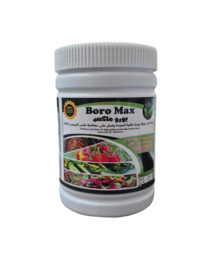Boro Max Fertilizer – 200Grams Water-Soluble Boron Micronutrient, Enhances Flowering, Node Stability & Yield in Vegetables, Fruits, Herbs, Grapes, Palm Trees – For Soil & Foliar Use