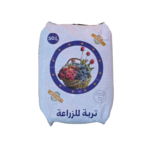 50ltr potting soil