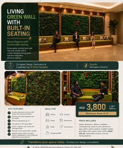 indoor green wall