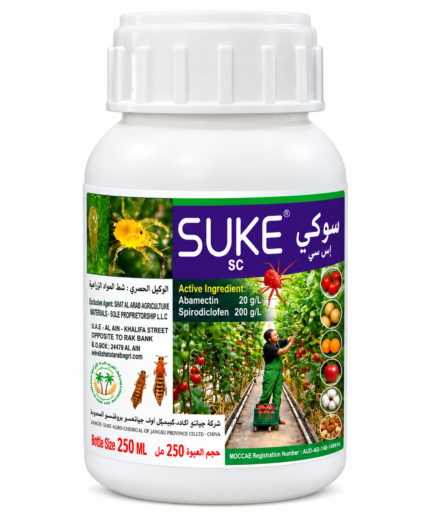 SUKE-SC-Agricultural-Product-Bottle